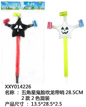 XIN XIN YA TOY FIRM